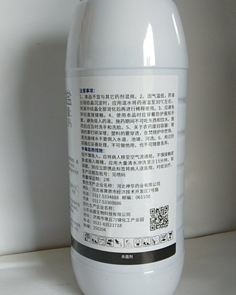 辛菌胺醋酸盐具有内吸和渗透作用对果树腐烂病有较好的效果