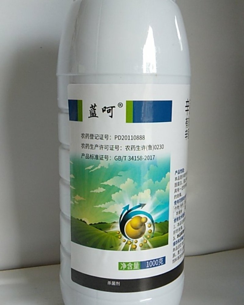 辛菌胺醋酸盐具有内吸和渗透作用对果树腐烂病有较好的效果