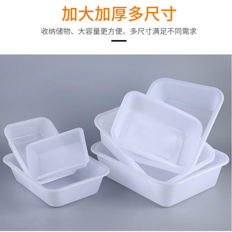 塑料盒子长方形白色盒子超市收纳盒配菜盒食品零件盒货架收纳
