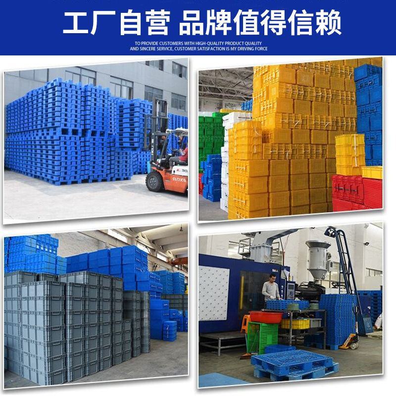 周转箱加厚收纳零件盒家用塑料盒大号物流胶框