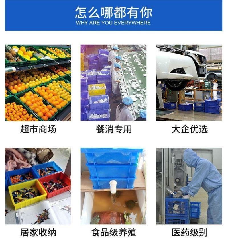 周转箱加厚收纳零件盒家用塑料盒大号物流胶框