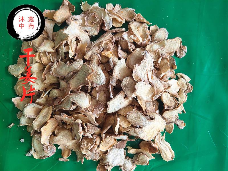无硫干姜片干姜粉片精选特级