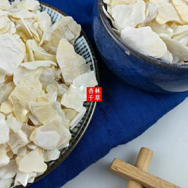 中药材珍珠母真珠母明珠母散装包邮