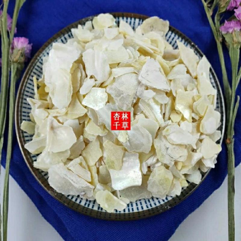 中药材珍珠母真珠母明珠母散装包邮