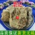 中药材琥珀虎珀虎魄初级农产品散装包邮