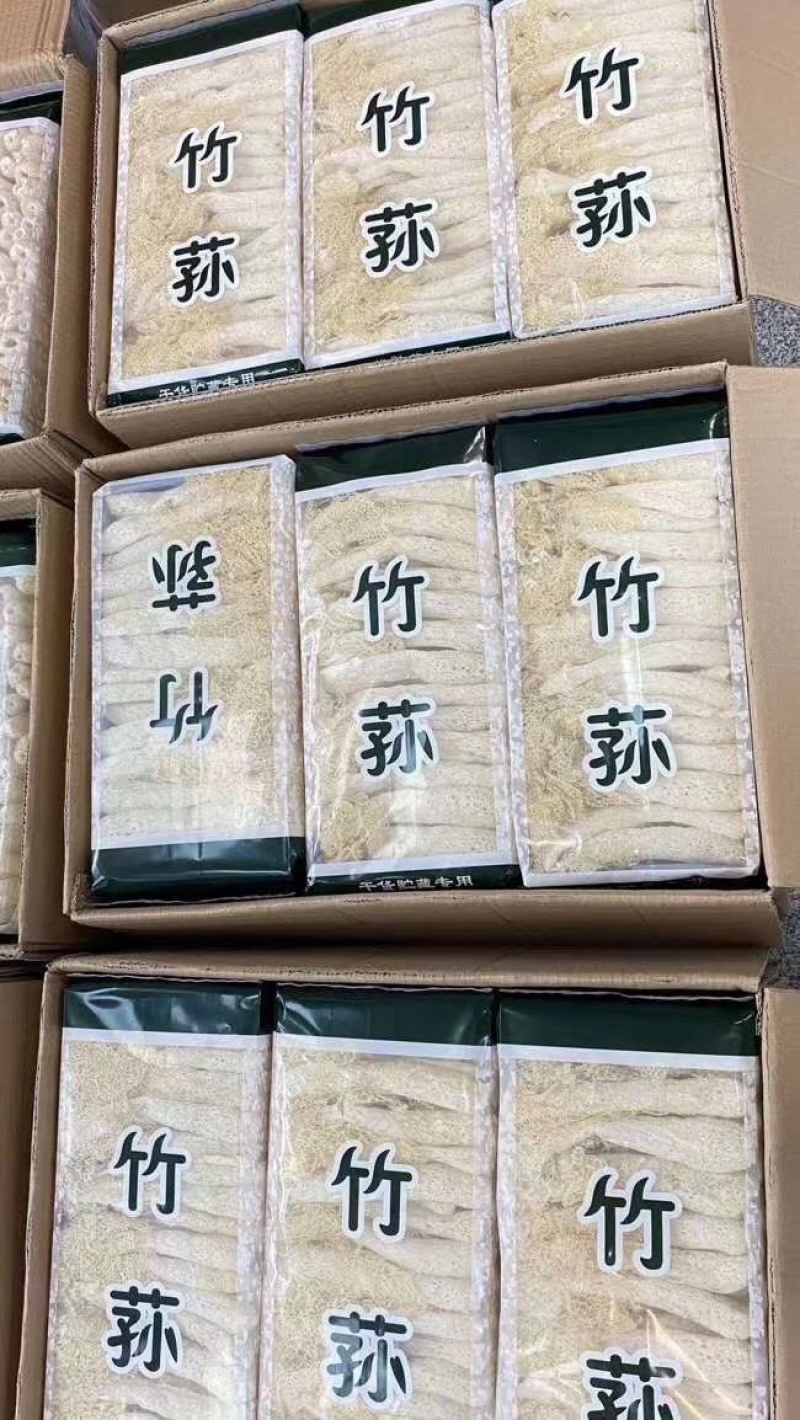 福建竹笙，新鲜无硫，量大价优，一手货源，煲汤炒菜炖鸡