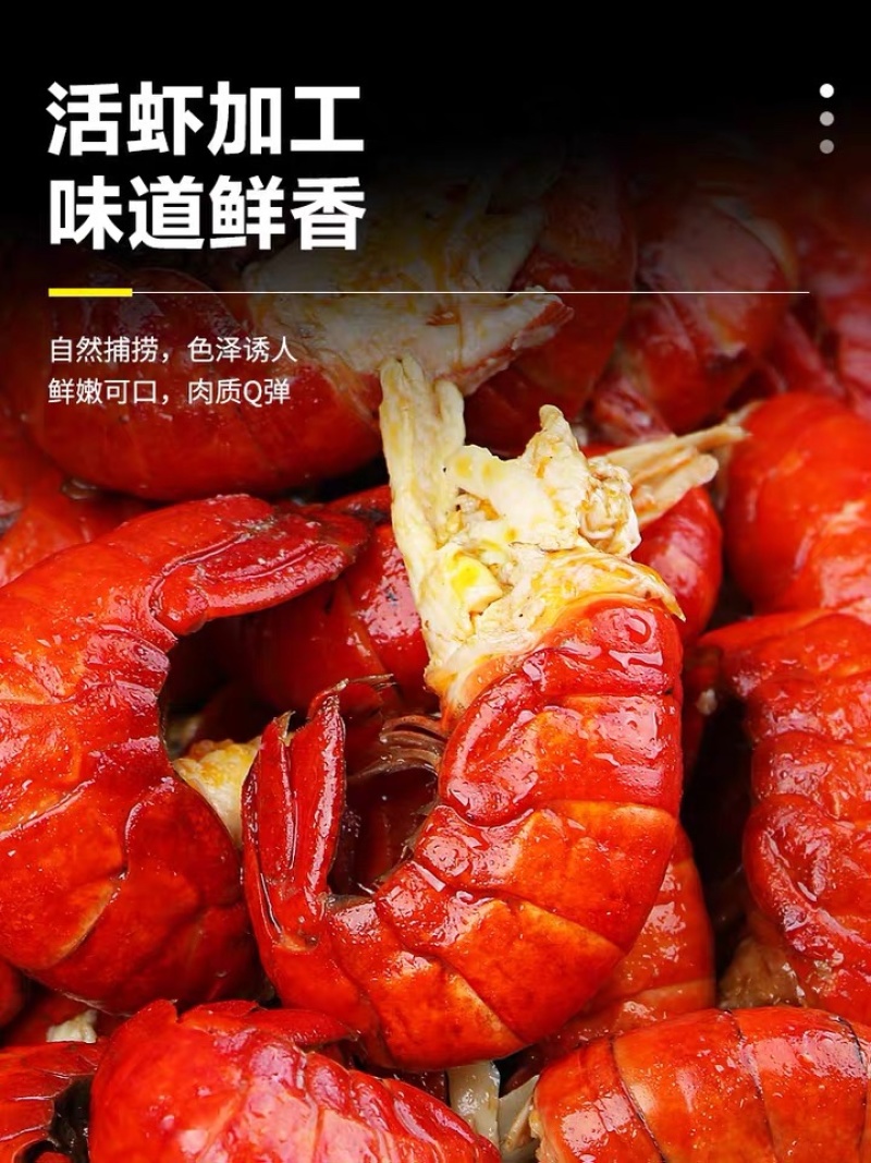 大号龙虾尾冷冻9斤带冰衣新鲜家用商用【厂家直销】