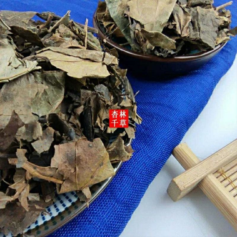 云南野生中药材草珊瑚肿节风九节茶九节风包邮