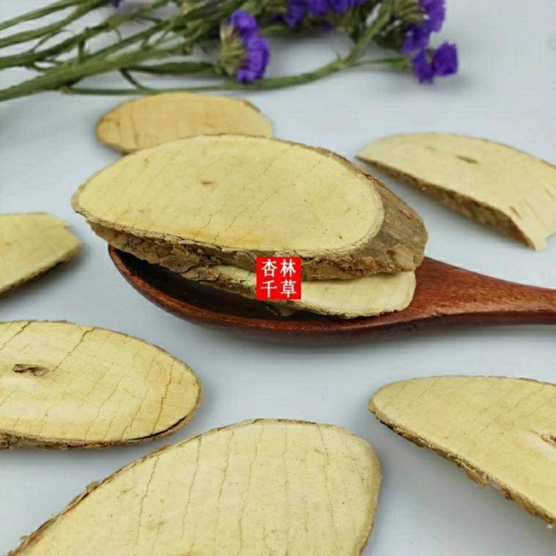 云南野生中药材萝芙木罗芙木散装包邮