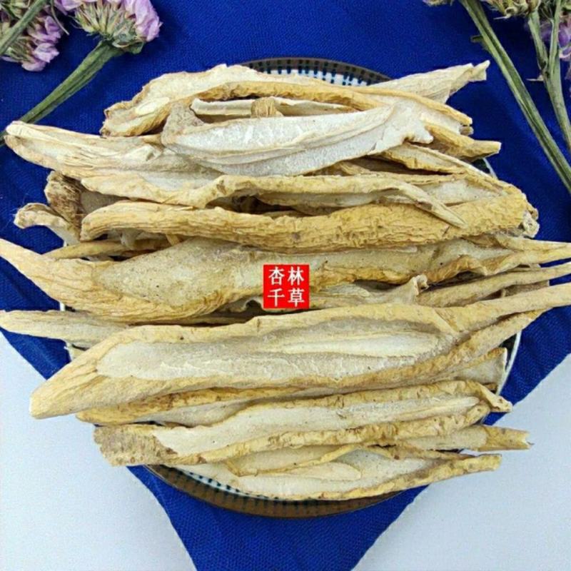 野生中药材百部百部草百部根散装正品无硫干货野生去除虱