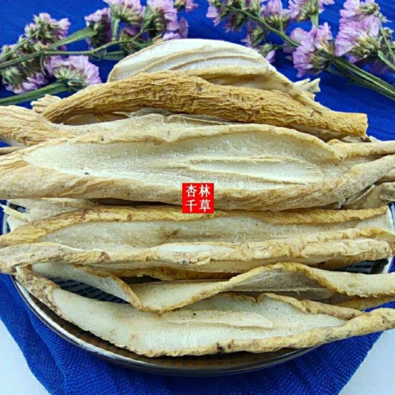 野生中药材百部百部草百部根散装正品无硫干货野生去除虱