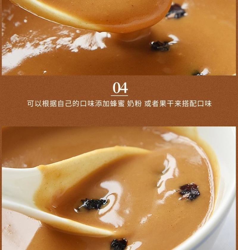 河北蔚县豆面糊（扁豆豌豆，苦荞）540克/袋（十袋包邮）