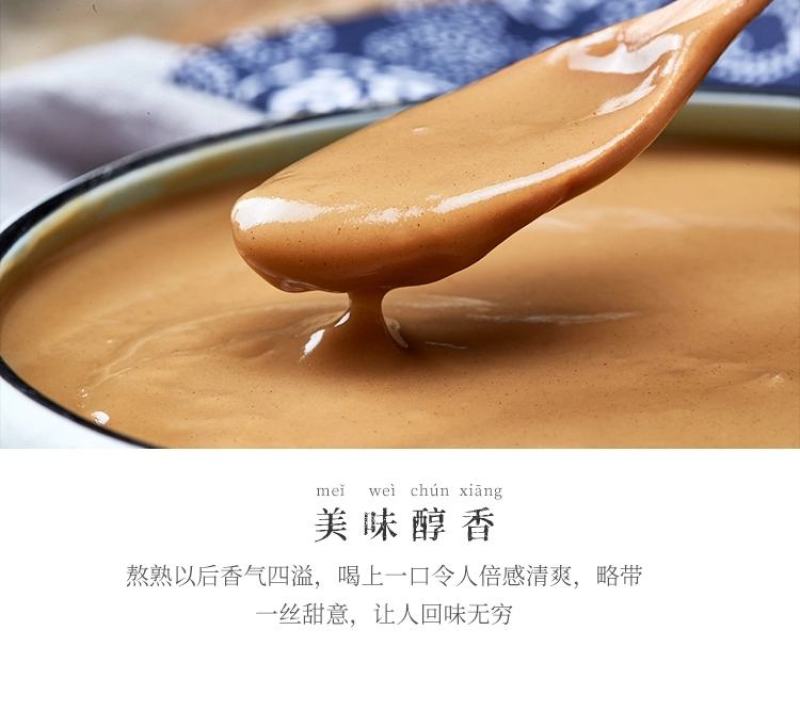 河北蔚县豆面糊（扁豆豌豆，苦荞）540克/袋（十袋包邮）