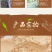 河北蔚县豆面糊（扁豆豌豆，苦荞）540克/袋（十袋包邮）