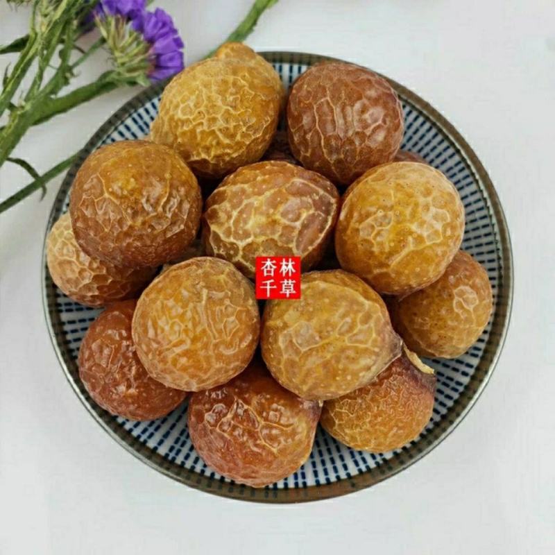 云南野生中药材无患子圆皂角洗手果菩提子包邮