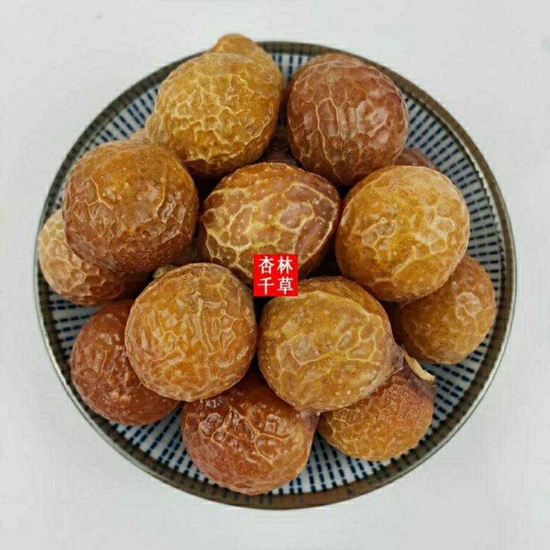 云南野生中药材无患子圆皂角洗手果菩提子包邮
