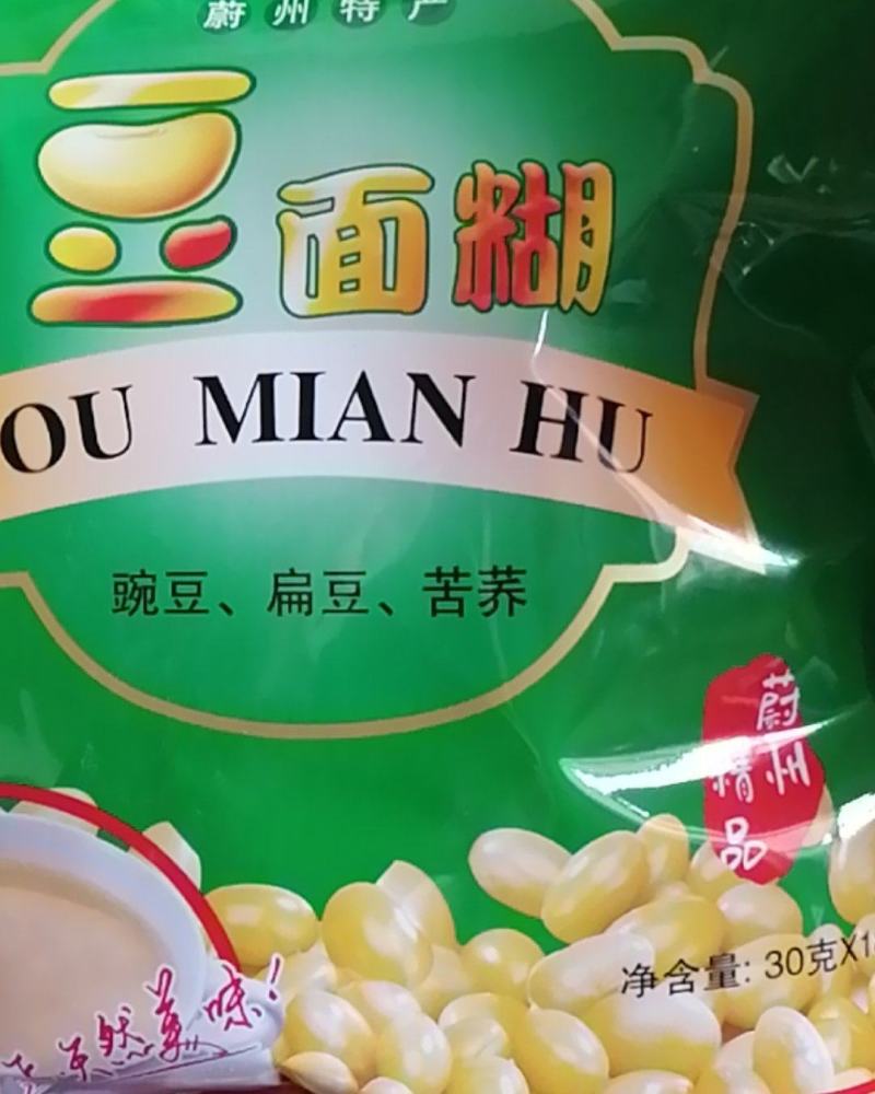 河北蔚县豆面糊（扁豆豌豆，苦荞）540克/袋（十袋包邮）