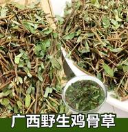 石莽草太阳草小红草中药材批发丽丽药业