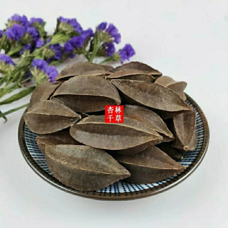 云南野生中药材使君子留球子索子果散装包邮