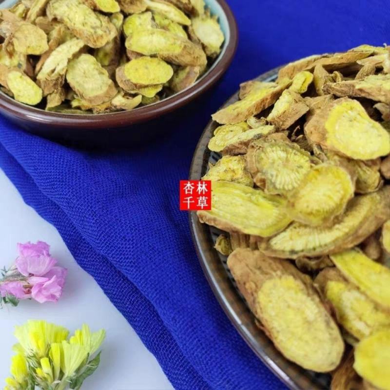 云南野生中药材黄芩黄芩茶黄芩片黄芩根包邮