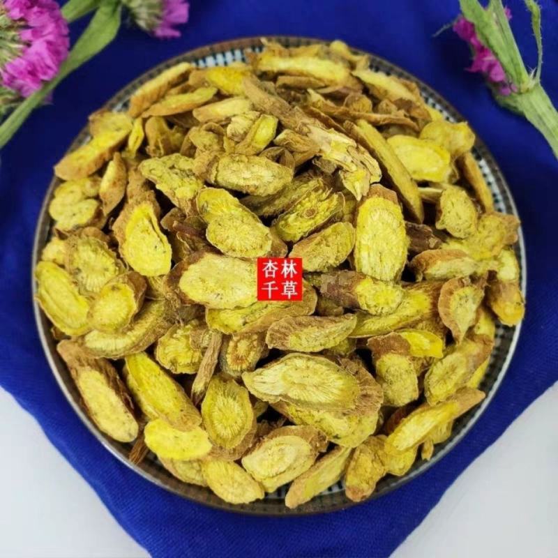 云南野生中药材黄芩黄芩茶黄芩片黄芩根包邮