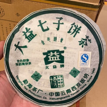 05年金色韵象200克8400元/饼
