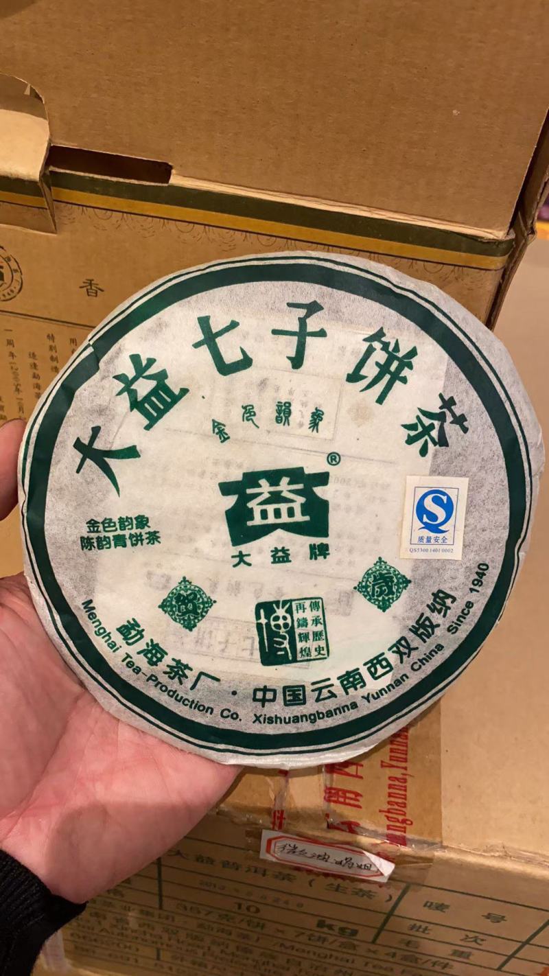 05年金色韵象200克8400元/饼