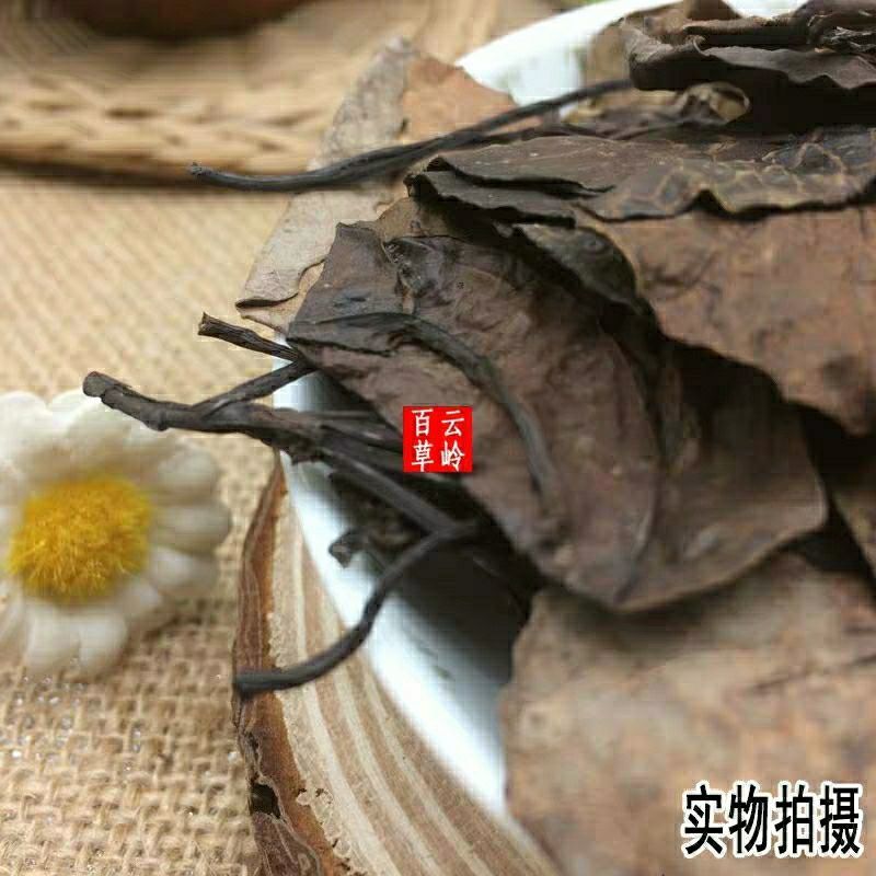 云南野生中药材鹿蹄草鹿衔草鹿含草鹿寿草包邮