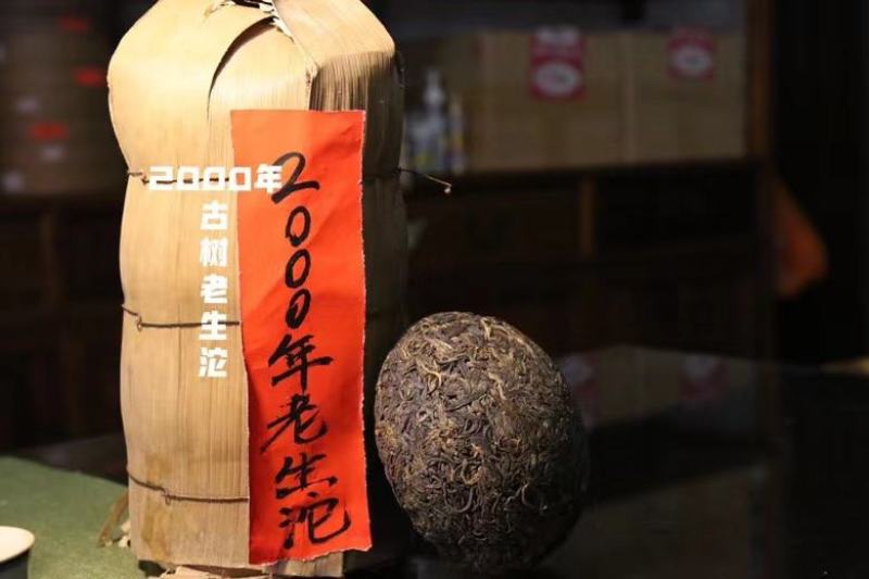 2000年云南古树沱茶收了一些。690一条（4块饼）
