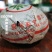2000年云南古树沱茶收了一些。690一条（4块饼）