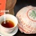 2000年云南古树沱茶收了一些。690一条（4块饼）