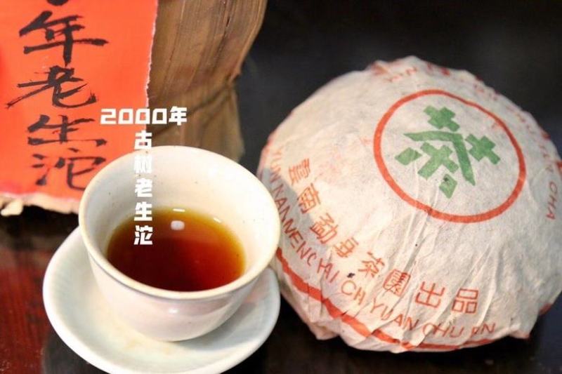 2000年云南古树沱茶收了一些。690一条（4块饼）