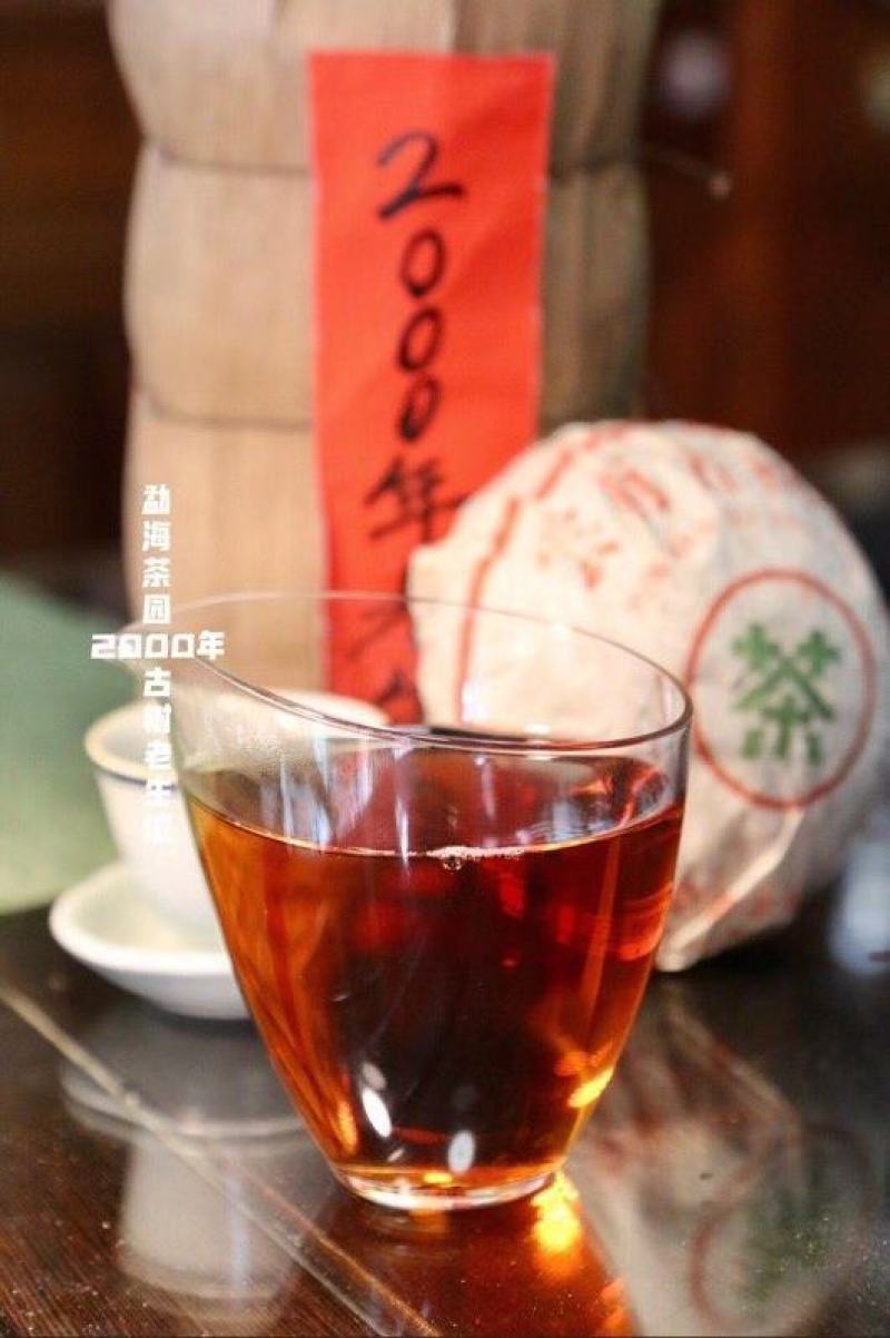 2000年云南古树沱茶收了一些。690一条（4块饼）