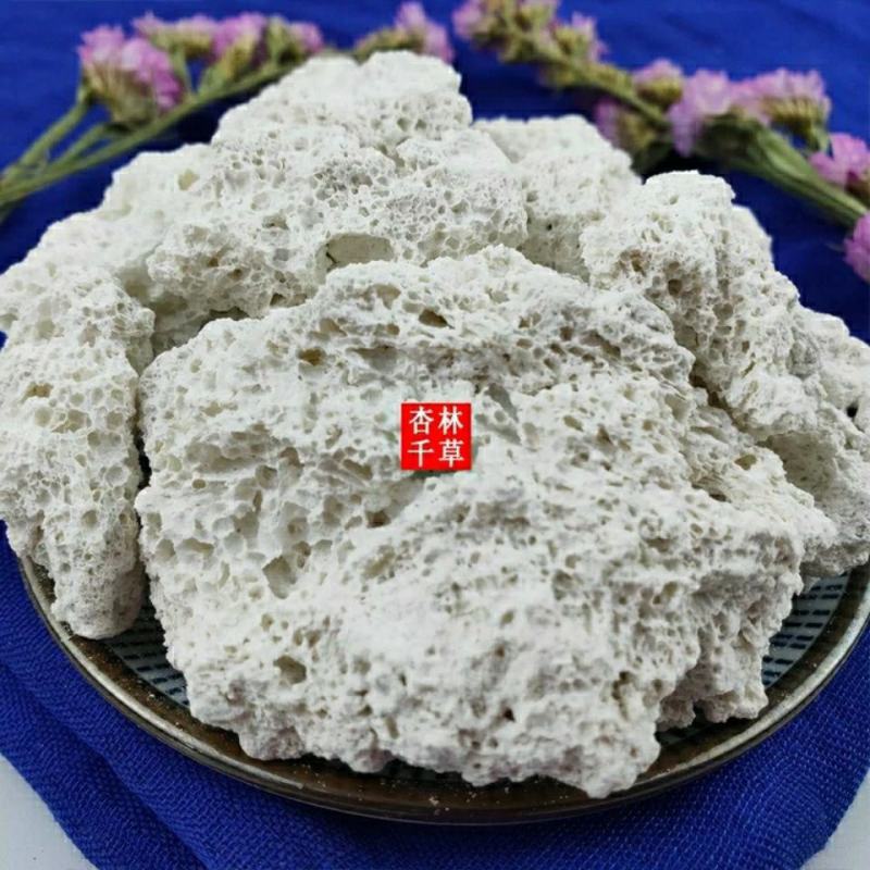 中药材枯矾煅明矾煅白矾初级农产品散装包邮