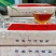 【茶叶礼】“1990年天尖茯砖”