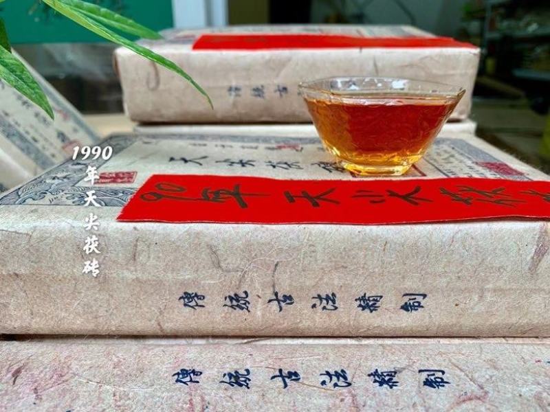 【茶叶礼】“1990年天尖茯砖”