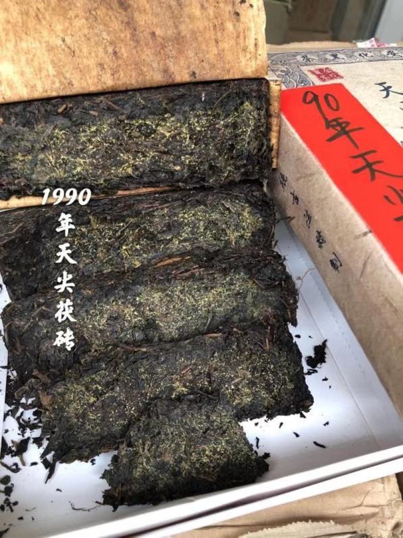 【茶叶礼】“1990年天尖茯砖”