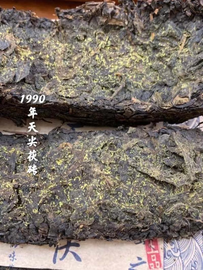 【茶叶礼】“1990年天尖茯砖”