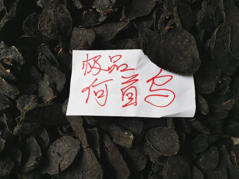 精制何首乌，干净大片，非常香，大货批发，产地直销