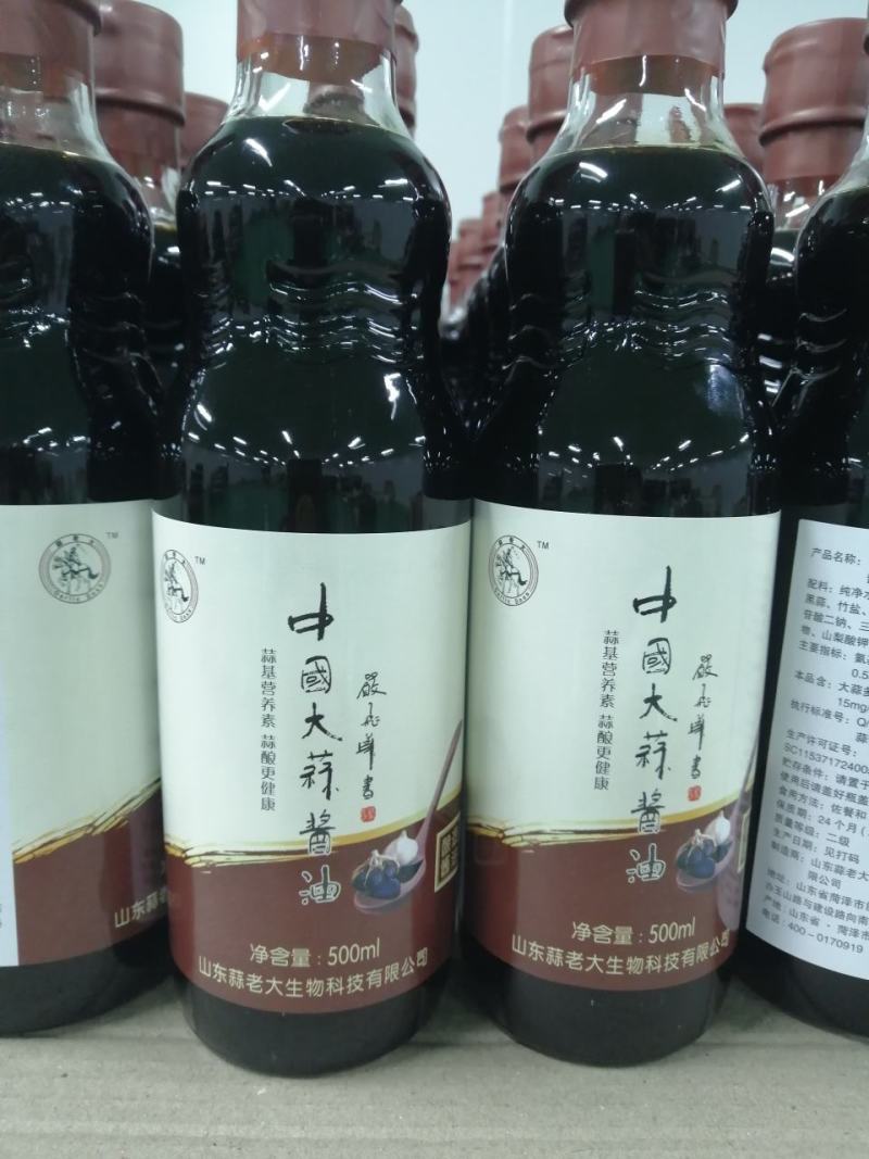 中国大蒜酱油醋