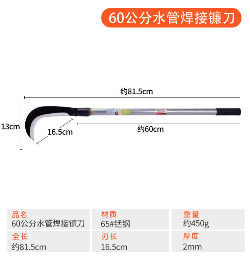 农用镰刀割草刀全钢长柄多功能收割除草刀户外加长把砍割两用