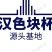 更新毛杜鹃图片规格价格批发报价行情1湖北湖南陕西生产基地