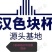 更新毛杜鹃图片规格价格批发报价行情1湖北湖南陕西生产基地