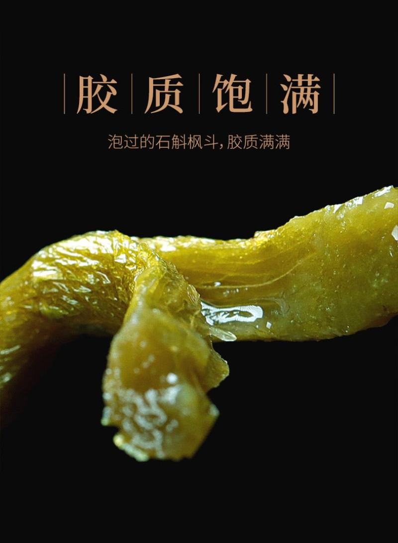 霍山铁皮石斛品质保证霍山米斛基地直销原产地认证