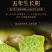 霍山铁皮石斛品质保证霍山米斛基地直销原产地认证