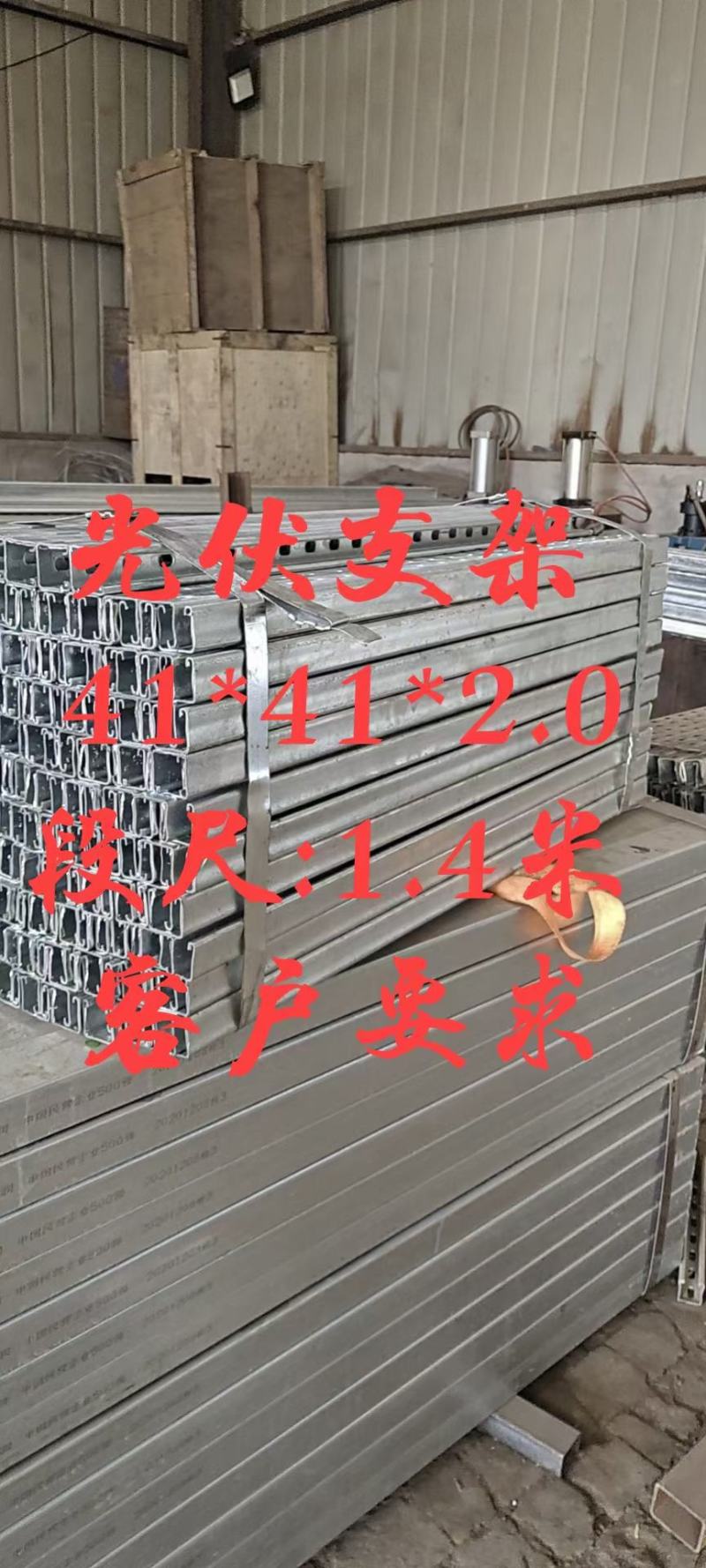 生产加工：养殖大棚种植大棚日光暖棚连栋大棚