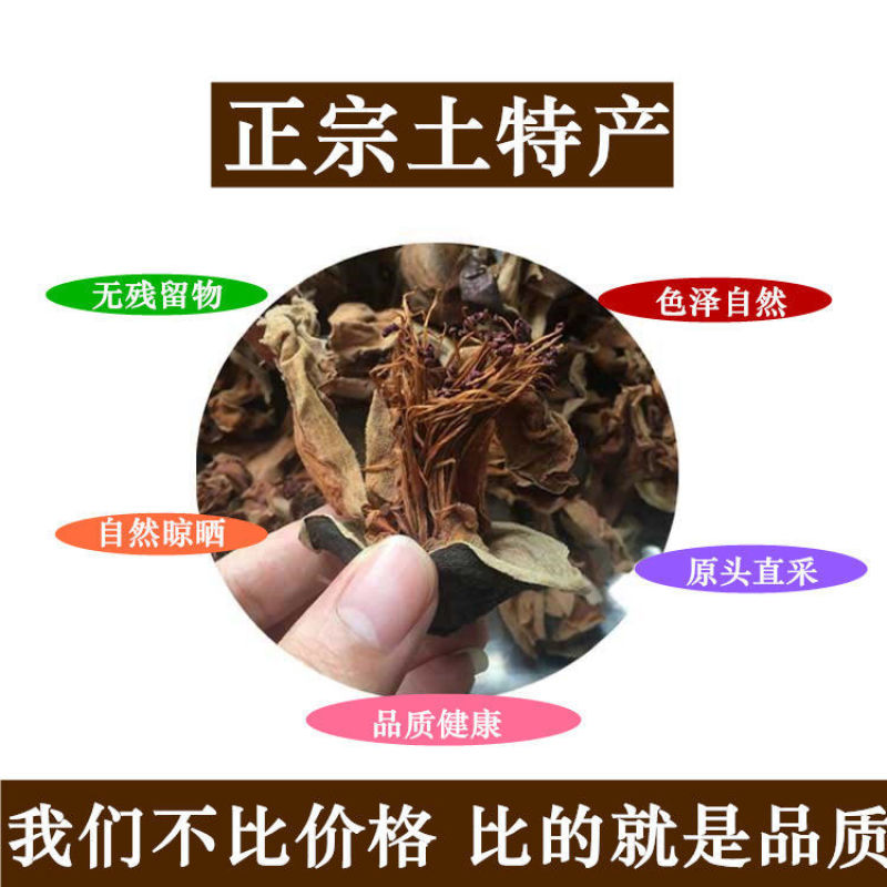 中药材木棉花正宗无硫精选木棉花中药材量大从优