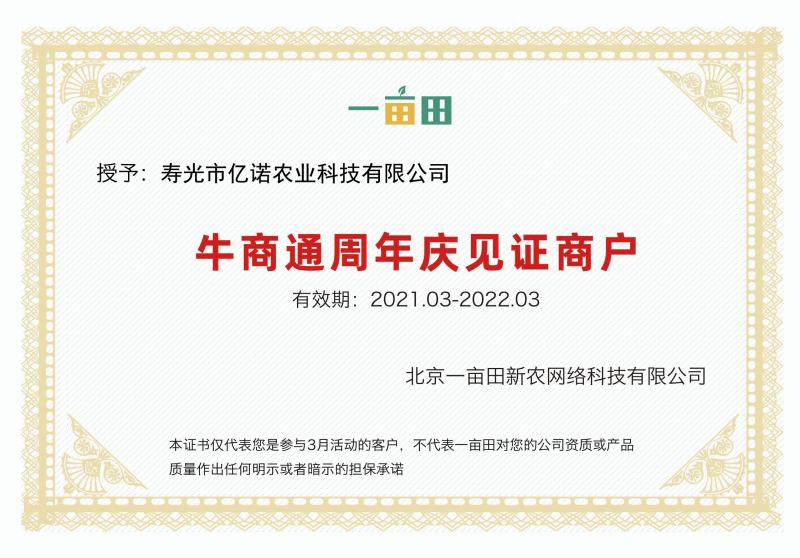 西葫芦种子夏丽耐热角瓜种籽早春越夏油绿抗白粉产量高