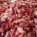 山东牛碎肉纯干牛碎肉量大诚信经营互惠互利欢迎选购