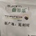杀菌剂福美双,炭疽病叶斑病炭疽病